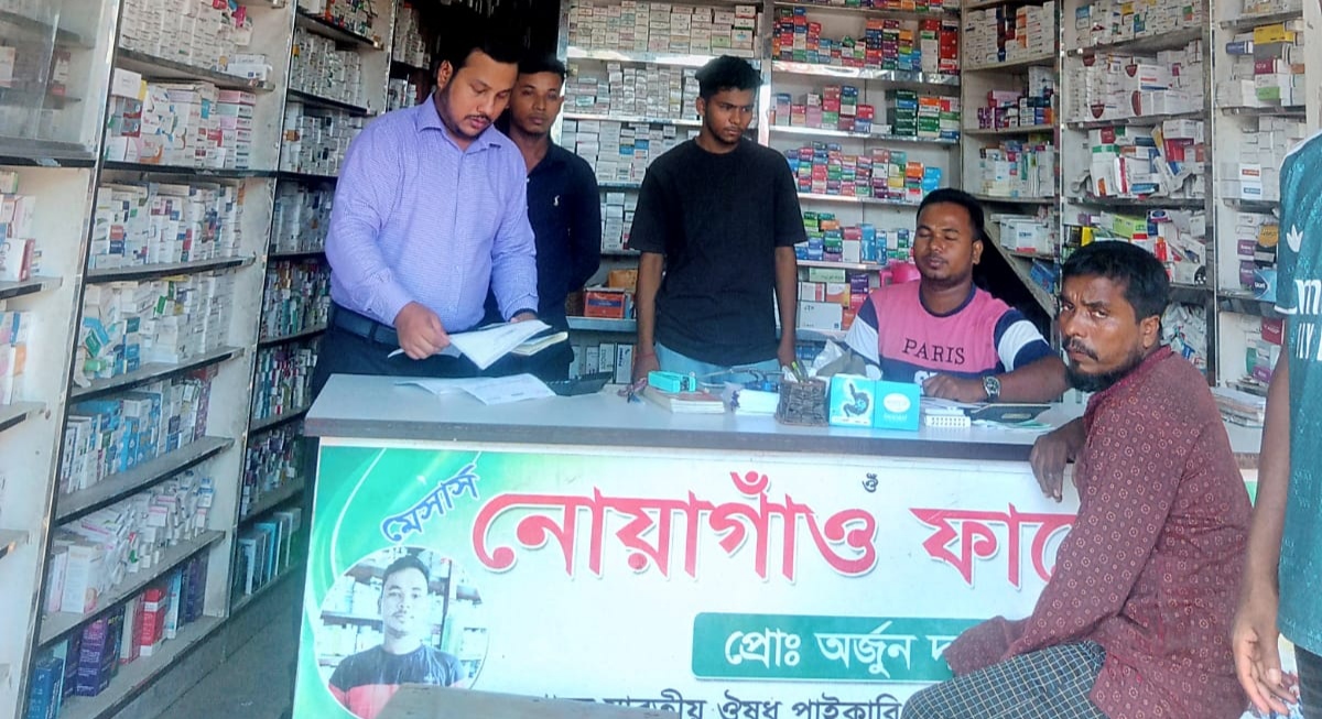 লাখাইয়ের বিভিন্ন বাজারে ঔষধ প্রশাসনের অভিযানে হুলস্থুল: জরিমানা এড়াতে অধিকাংশ ফার্মেসি তালাবদ্ধ