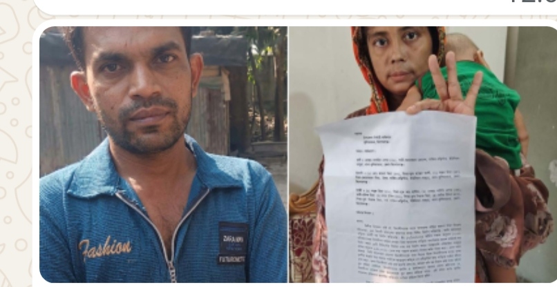 কুলিয়ারচরে গ্রামবাসীর সাথে মাদকের বিরুদ্ধে প্রতিবাদ করায় সৎ ভাসুর ও ভাতিজাকে ফাঁসাতে মিথ্যা অভিযোগ দাখিল