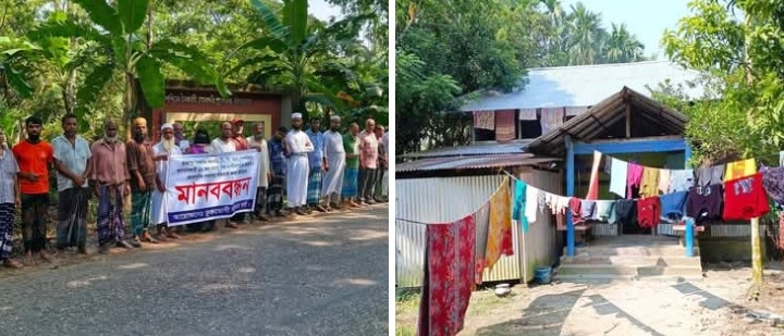 রাজাপুরে ৮ পরিবারের বসতভিটা রক্ষার দাবিতে মানববন্ধন